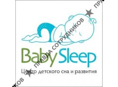 Baby-sleep.ru